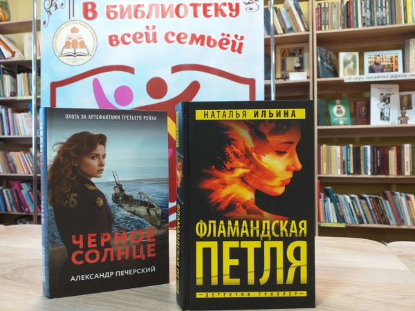 Онлайн-обзор «Время, книга, я»