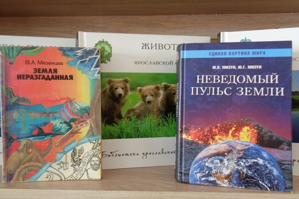 Онлайн - обзор «Живи Земля!»