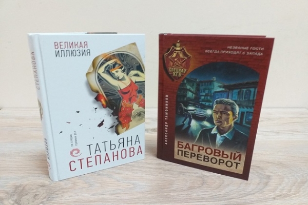 Онлайн - обзор «Книги, спасибо за то, что вы есть!»