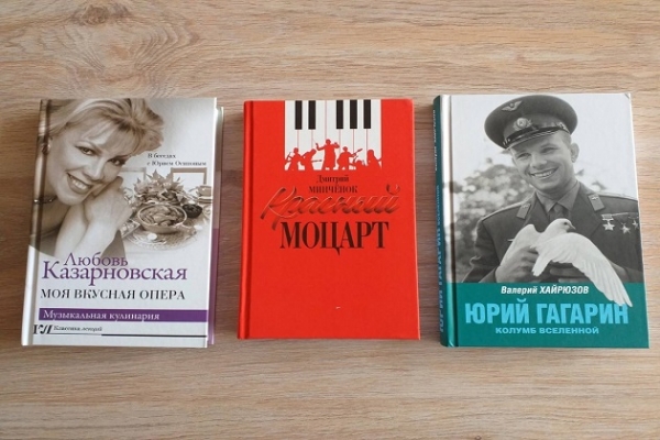 Виртуальный обзор «Книга и читатель лицом к лицу»