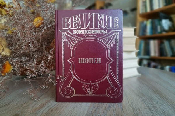Выставка-портрет «Душа фортепиано»