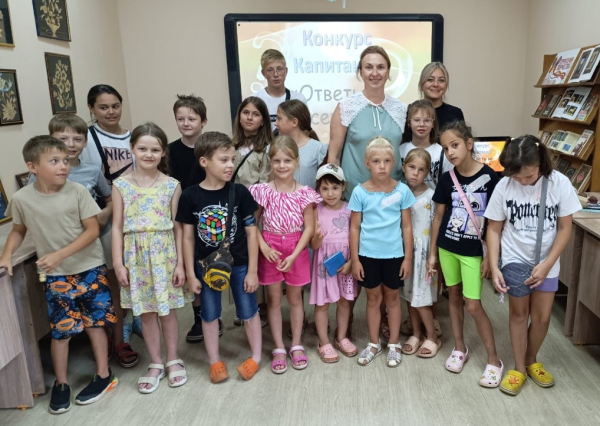 Квиз в каникулы в библиотеке! (6+)