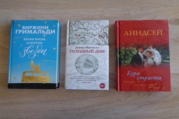 Виртуальная выставка «Книги, которые ждали»