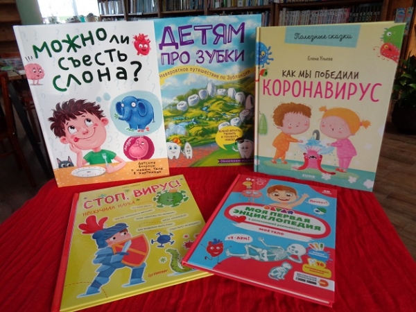 Цикл онлайн обзоров «Заходи на новенькое!»