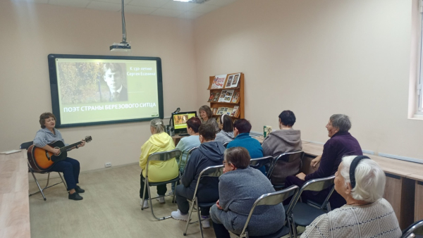 Литературная гостиная «Памяти Сергея Есенина посвящается…»