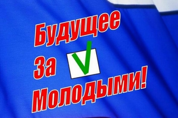 Виртуальная викторина «Избирательное право в вопросах и ответах»