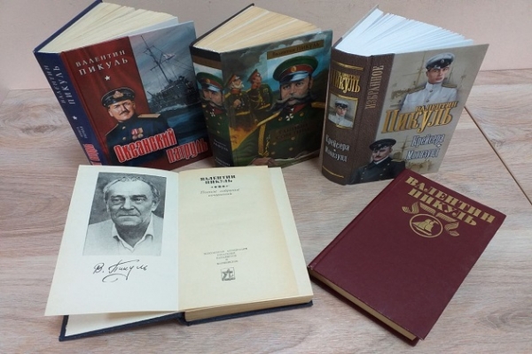 Книжная выставка «Человек, написавший Россию»